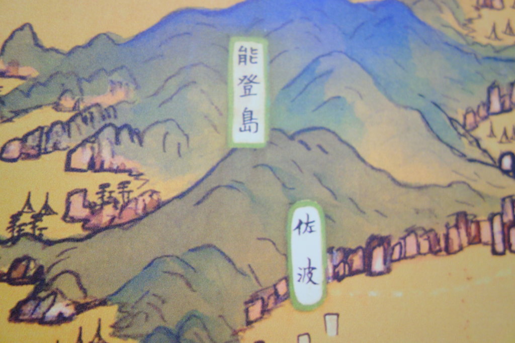 石川県立歴史博物館地図