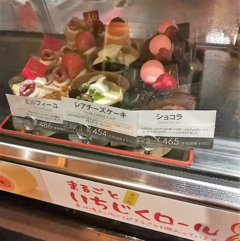 定食屋かえで｜野々市市にあるスイーツ有名店メープルハウスが定食屋？いんぎらーっと味わってみて やらんがけ