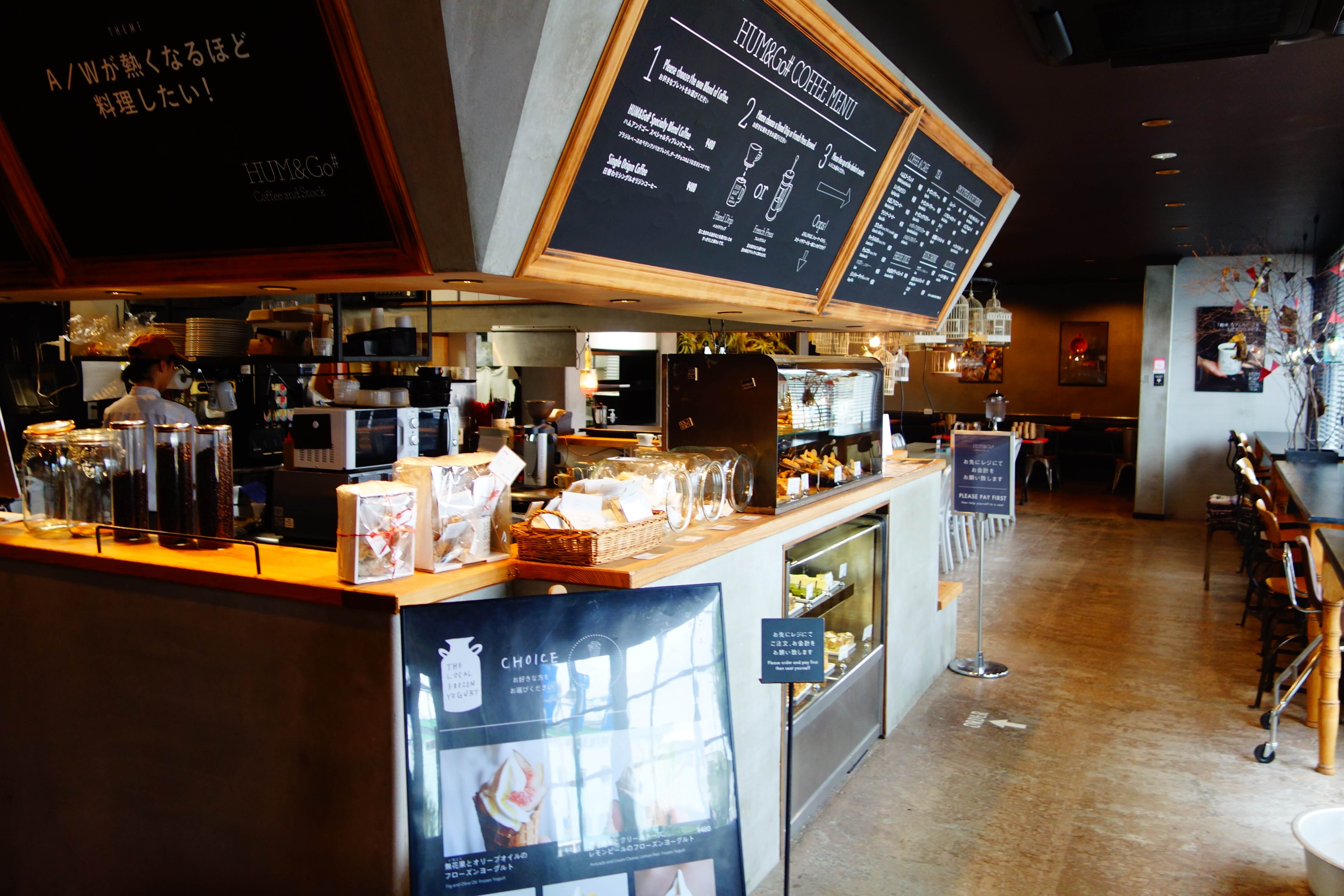 HUM & Go（ハム＆ゴー）｜野々市市にあるおしゃれなカフェが作った本気のコーヒーゼリーが絶品