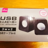 USBミニスピーカーの箱